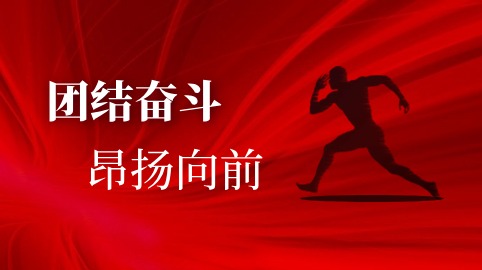 “讓公司最放心的隊伍”——記方大智源科技裝配廠(chǎng)團隊